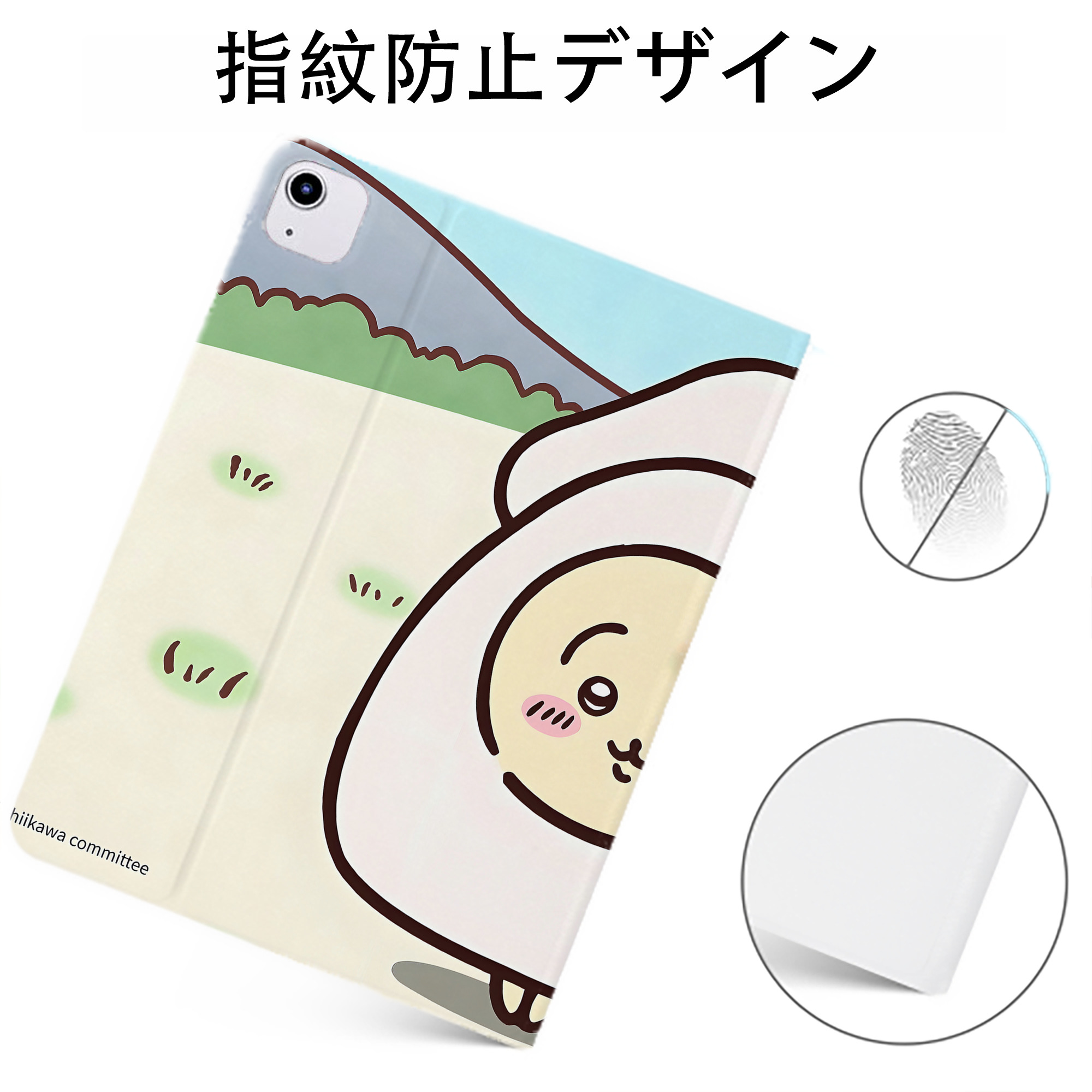 （画像用） ちいかわ Chii-kawa IPadケース ペンホルダー付き ブックスタイルデザイン